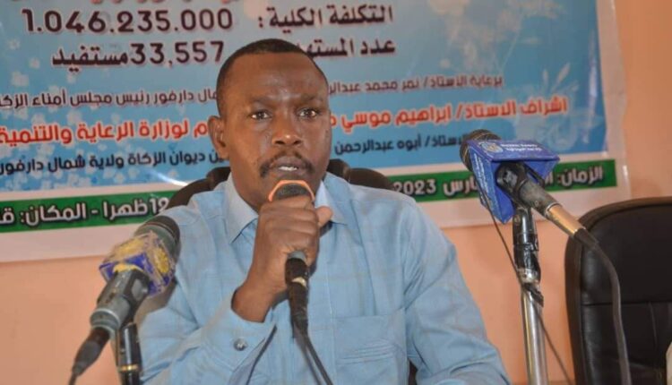 نمر عبد الرحمن شمال دارفور