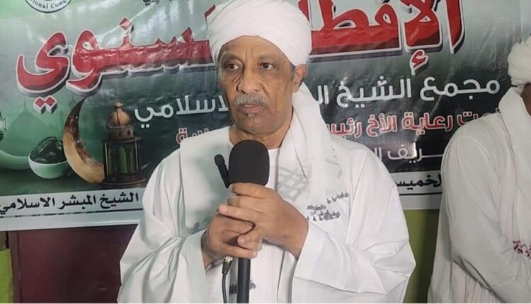 المؤتمر الوطني