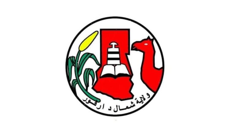 حكومة شمال دارفور