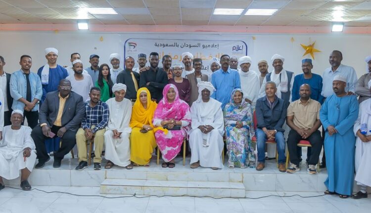 إعلاميو السودان بالسعودية