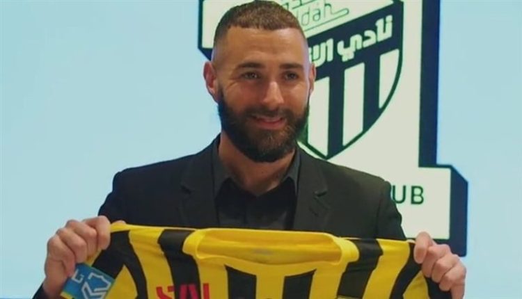 كريم بنزيما