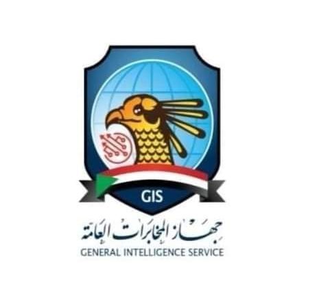 جهاز المخابرات العامة