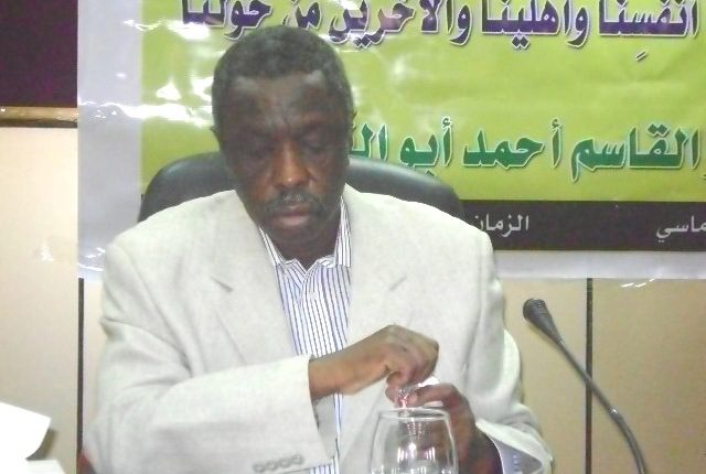 ابو القاسم دينار