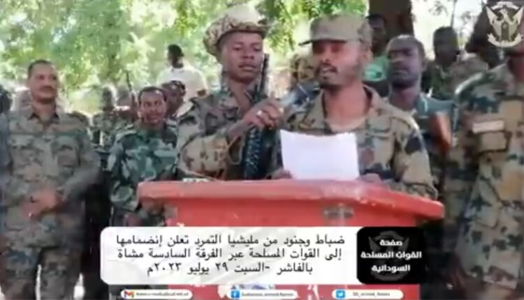 إنسلاخ قوات