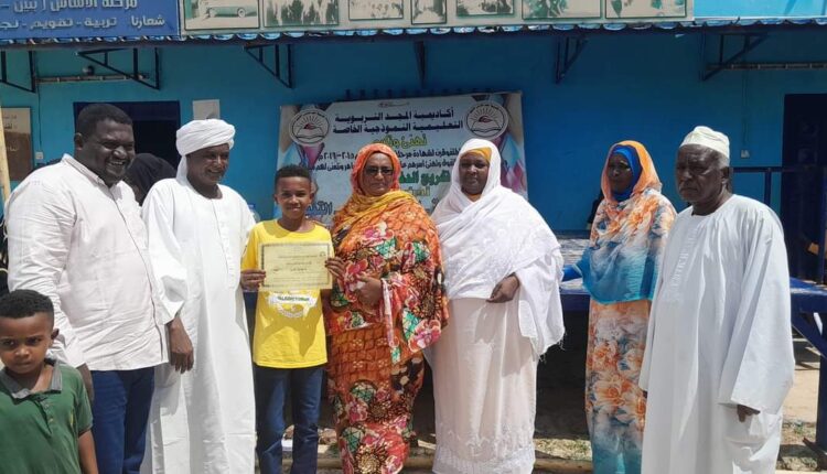 أكاديمية المجد