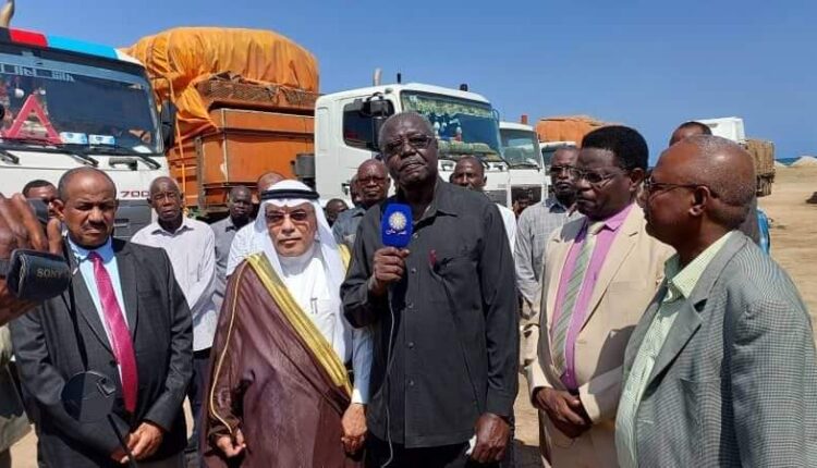 المنحة السعودية