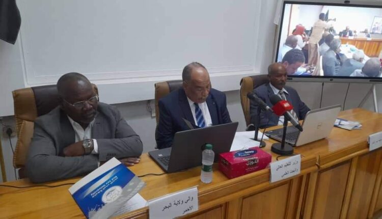 التعليم العالي