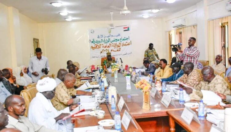 النيل الازرق