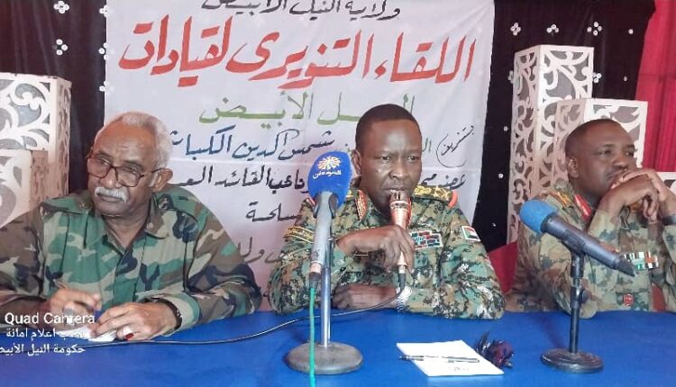 كباشي من النيل الأبيض : القوات المسلحة تمتلك زمام المبادرة