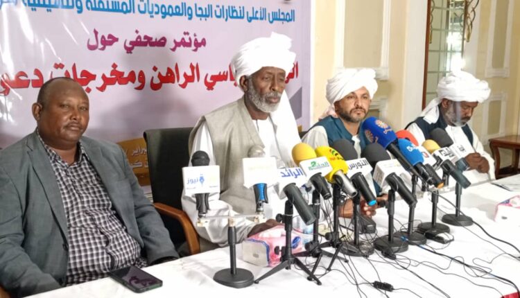 الناظر ترك : الحرب وحدتّ كل السودانيين ضد التمرد