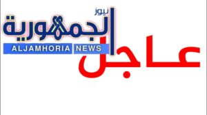 عاجل اصابة عبدالرحيم دقلو تعرف على التفاصيل