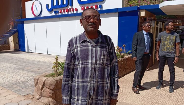 بنك النيل يفتتح فرعه بأمدرمان  