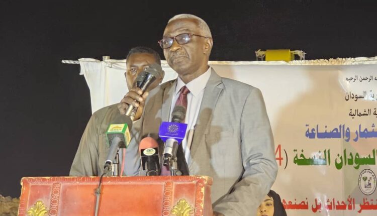 انطلاقة فعاليات معرض صنع في السودان بالولاية الشمالية