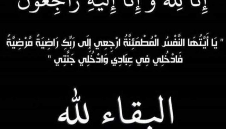 سلطنة دارفور تحتسب الميرم إشراقة أيوب أبو ورقة 