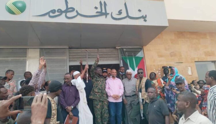 بنك شهير يفتتح فرع الثورة يإم درمان