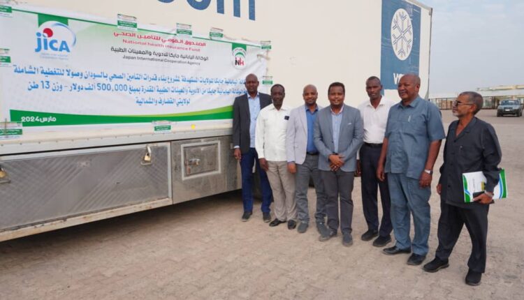 تدشين المنحة اليابانية الدوائية بالقضارف