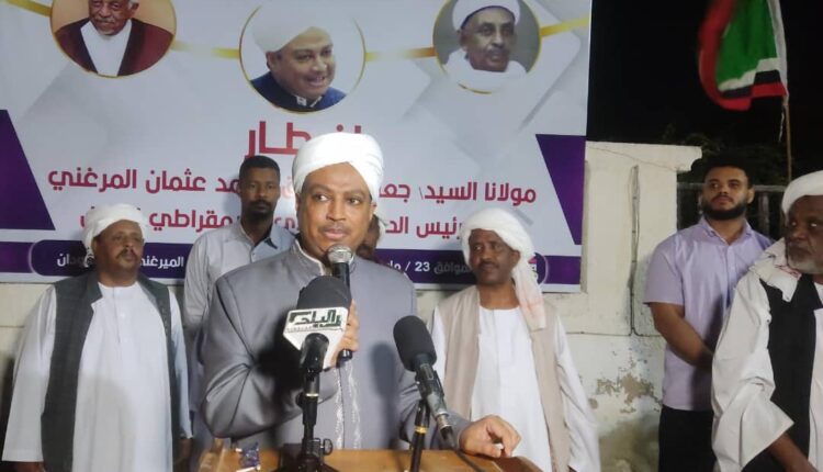 "الميرغني" جماهير الإتحادي الأصل كلها خلف القوات المسلحة و"تقدم" تخشى الانتخابات