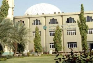 مجمع الفقه يتحرى هلال شوال غد الاثنين