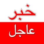 عاجل / البرهان يصل شندي