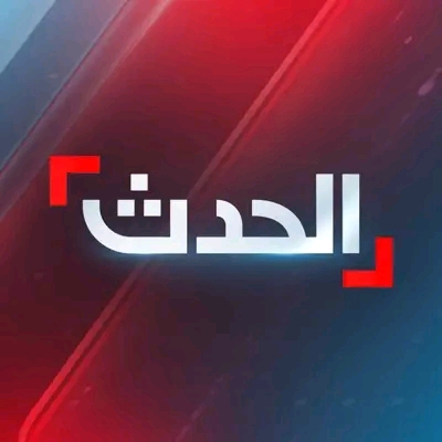 شاهد ماذا قالت مراسلة الحدث عن قرار إيقاف بثها في السودان 