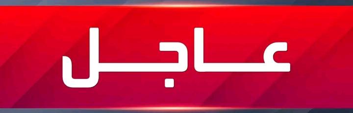 بيان الخارجية السودانية بخصوص استئناف مفاوضات جدة