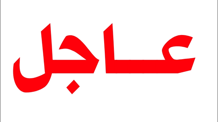 حالات جديدة بحمى الضنك في بحري