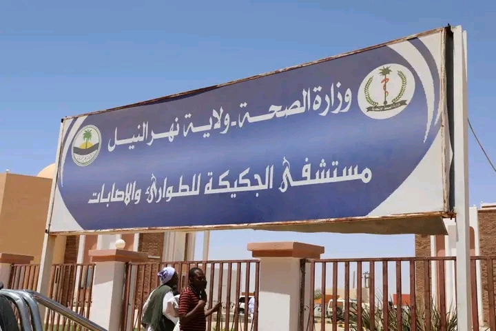 القائد العام : يتفقد مستشفى الجكيكة