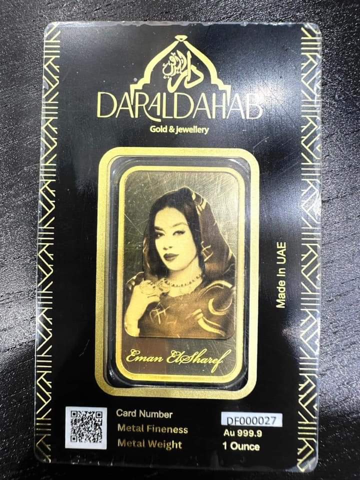 احداث ملتهبة بحياة (الشريف) الفنية والجمهورية تكشف التفاصيل ! 