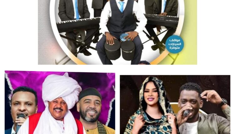 رغم سياط الانتقادات.... الفنانين يتعاقدون لحفلات العيد.!