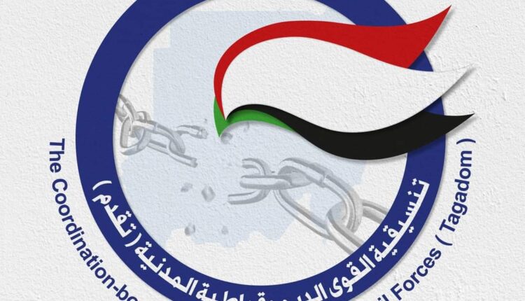 خلافات فى تقدم تعيق قيام مؤتمرها