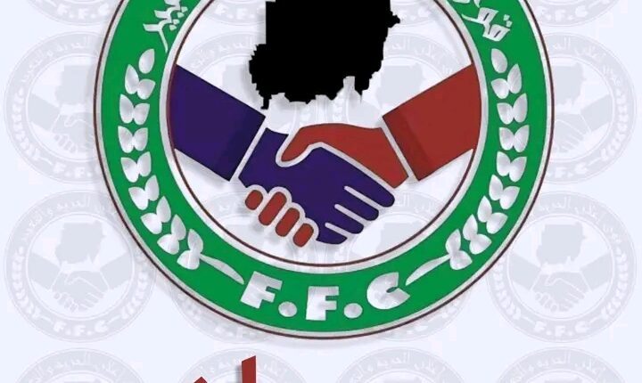 الحرية والتغيير ترحب بلقاءالكباشي والحلو