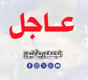 عاجل / تدشين رابطة الصحافة الإلكترونية