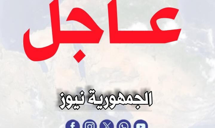 هذا مايحدث الآن في الابيض