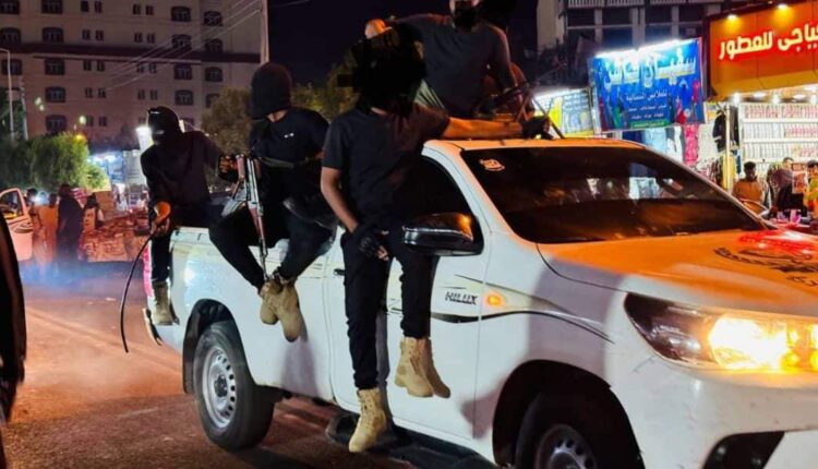 الخلية الأمنية المشتركة بكسلا تعلن إجراءات واجبة التنفيذ 