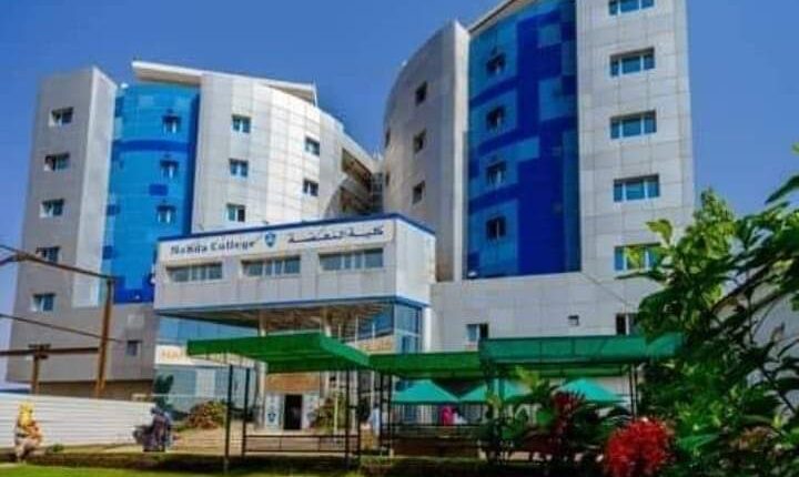 كلية النهضة تباشر إجراءات إفتتاح مقرها ببورتسودان