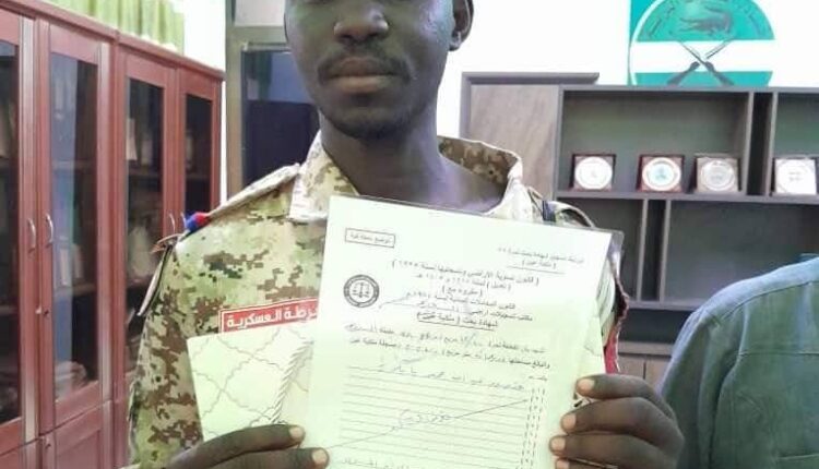 قطعة أرض لضابط صف أسقط مسيرة بـ "كوستي"