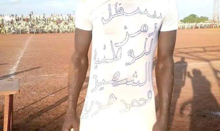 روح الشهيد محمد صديق حاضرة في ملاعب جوبا