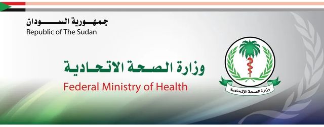 الصحة تبحث إيصال الأدوية للولايات