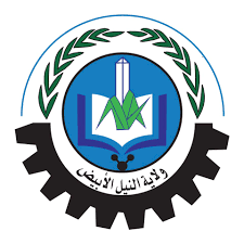 وزير مالية بالنيل الابيض تؤكد وفرة وإستقرار السلع إلاستراتيجية بالولاية