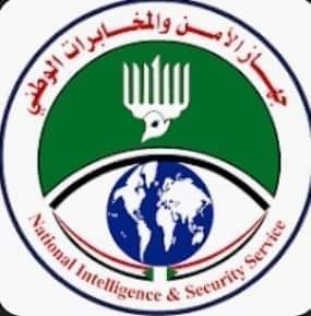 جهاز المخابرات العامة نعمل من أجل استقرار السودان