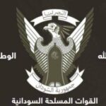 اعلان عن انطلاق معسكرات التدريب لمنسوبي الخدمة المدنية