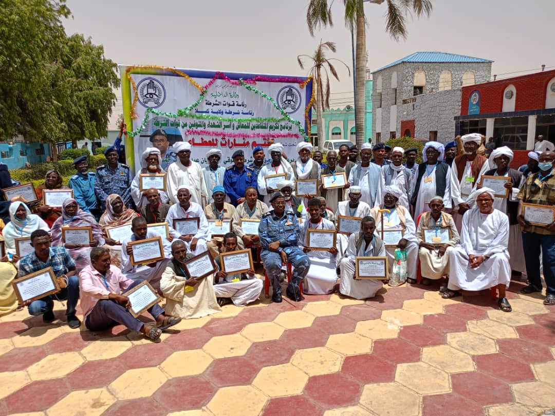 شرطة كسلا تكرم المتقاعدين واسر الشهداء والمتوفين من منسوبيها