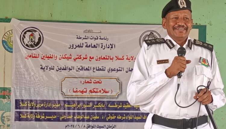 تحت شعار( سلامتكم تهمنا) ,مرور كسلا يقيم مهرجان لقطاع المعاقين الوافدين لكسلا