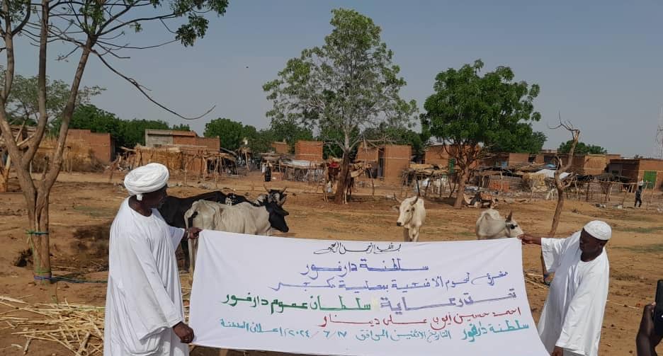 سلطنة دارفور توزع أضاحي العيد بمجكر بوسط دارفور 