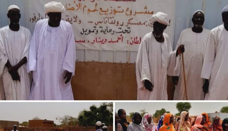 سلطنه دارفور تدشن مشروع الأضاحي برونقا تاس و أزوم لعدد 2000 أسرة 