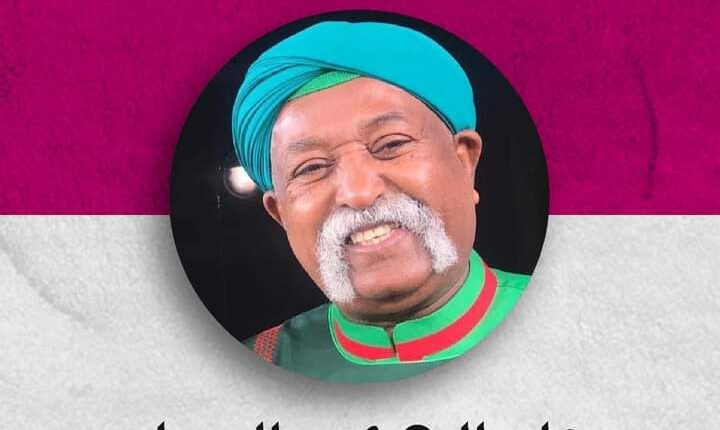 منصب جديد للاستاذ علي مهدي