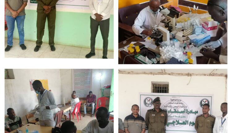 مبادرة اصدقاء السجون تقيم يوم علاجي للنزلاء خلف الاسوار