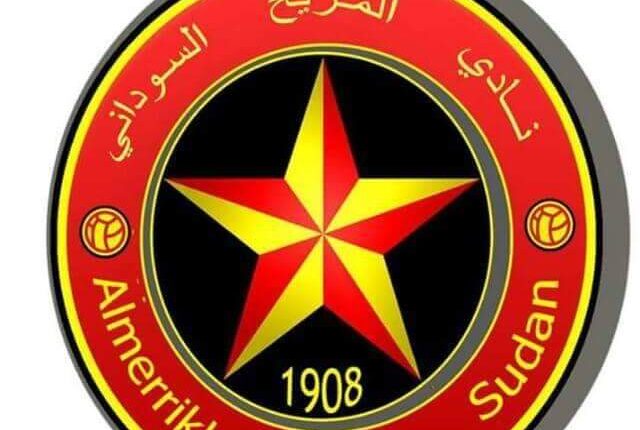 رسميا تحديد منافس المريخ السوداني في الدور التمهيدي