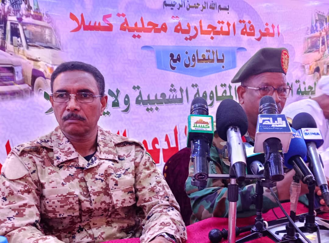 بمبلغ 16 ترليون وستمائة وتسعون مليار جنيه رجال المال والأعمال بكسلا يدعمون القوات المسلحة 