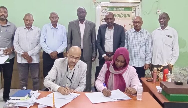 سودابوست توقع عقد خدمات بريدية ولوجستية مع شركة مطابع السودان